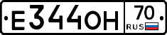 Е344ОН70 - 