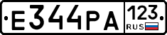 Е344РА123 - 
