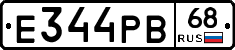 Е344РВ68 - 