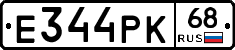 Е344РК68 - 