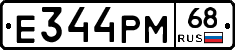 Е344РМ68 - 