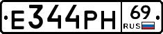 Е344РН69 - 