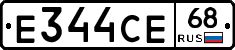 Е344СЕ68 - 