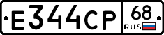 Е344СР68 - 