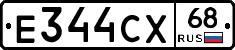 Е344СХ68 - 