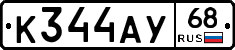 К344АУ68 - 