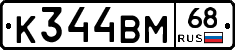 К344ВМ68 - 