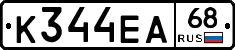 К344ЕА68 - 