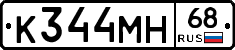 К344МН68 - 