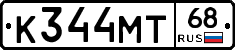К344МТ68 - 