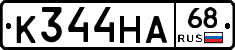 К344НА68 - 