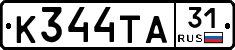 К344ТА31 - 