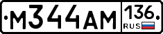 М344АМ136 - 