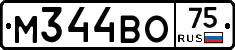 М344ВО75 - 