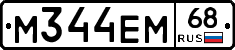 М344ЕМ68 - 