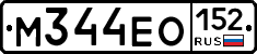 М344ЕО152 - 