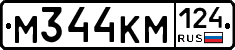 М344КМ124 - 