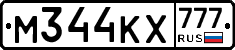 М344КХ777 - 