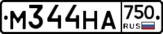 М344НА750 - 