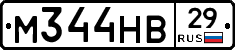 М344НВ29 - 