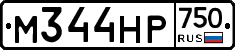 М344НР750 - 