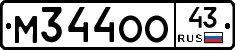 М344ОО43 - 