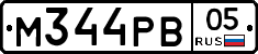 М344РВ05 - 