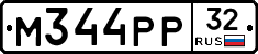 М344РР32 - 
