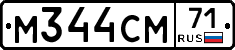 М344СМ71 - 