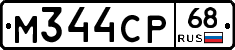 М344СР68 - 
