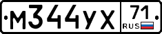 М344УХ71 - 