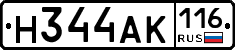 Н344АК116 - 