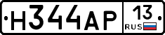 Н344АР13 - 