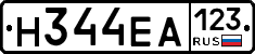 Н344ЕА123 - 