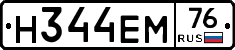 Н344ЕМ76 - 