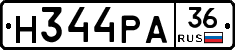 Н344РА36 - 