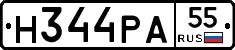 Н344РА55 - 