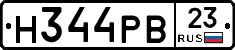 Н344РВ23 - 