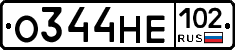 О344НЕ102 - 