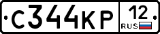 С344КР12 - 