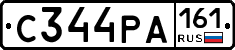 С344РА161 - 
