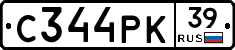 С344РК39 - 