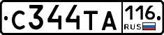 С344ТА116 - 