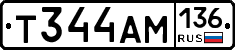 Т344АМ136 - 