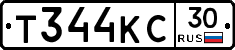 Т344КС30 - 