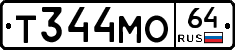 Т344МО64 - 