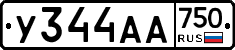 У344АА750 - 
