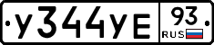 У344УЕ93 - 