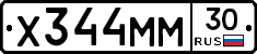 Х344ММ30 - 