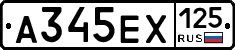 А345ЕХ125 - 